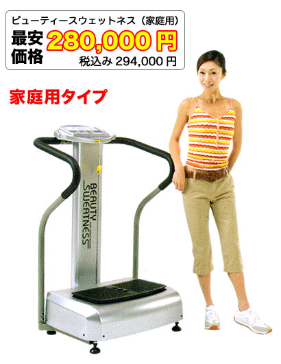 �r���[�e�B�[�X�E�F�b�g�l�X588000�~