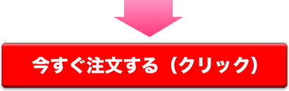 ビューティースウェットネスを注文